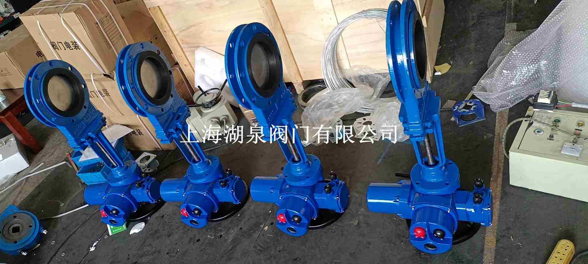 pz973h dn200不銹鋼電動刀型閘閥