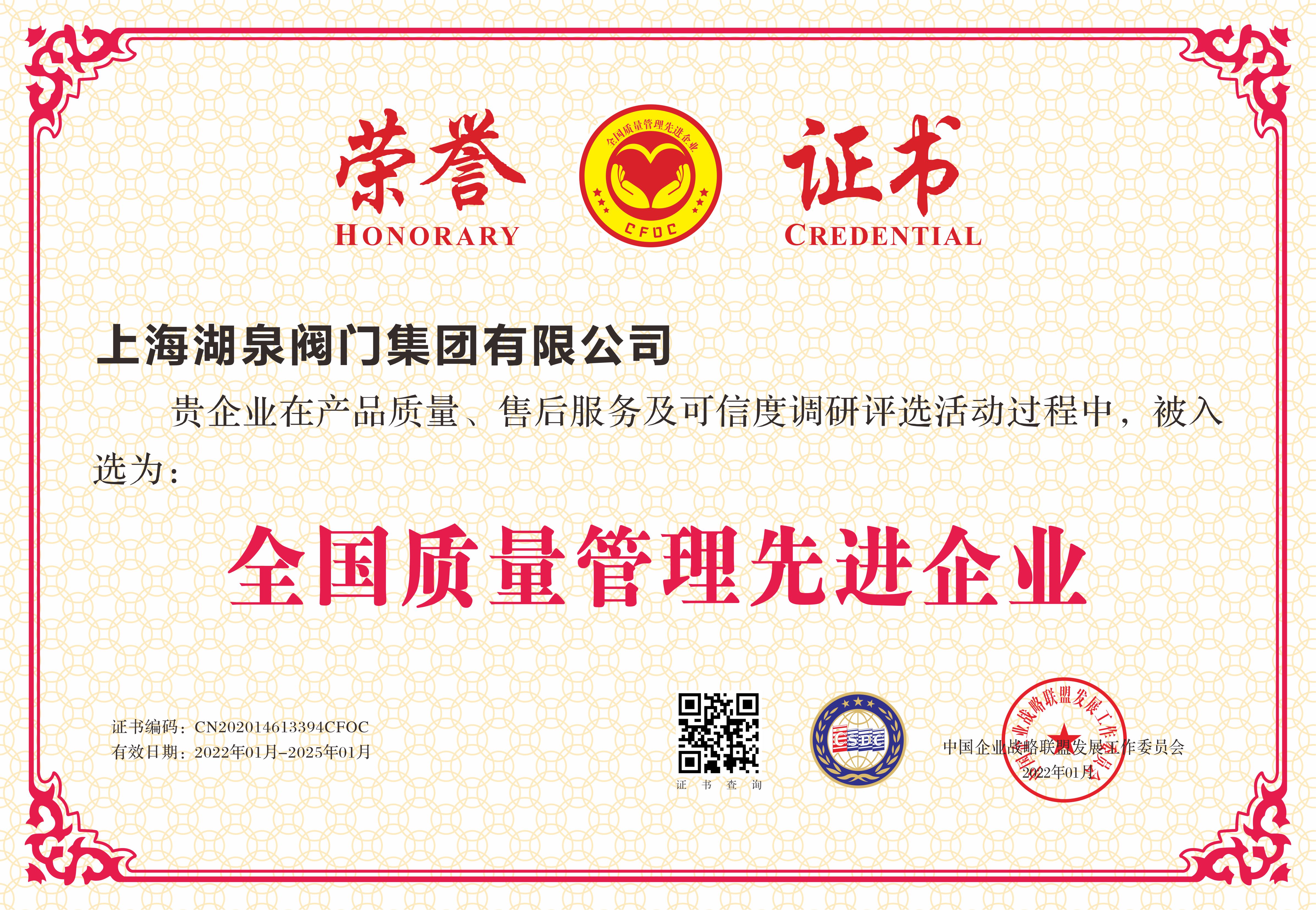 電動(dòng)閥門生產(chǎn)商、批發(fā)商、品牌廠家