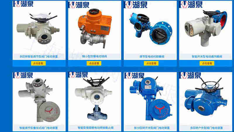 怎樣判斷電動閥門是開還是關