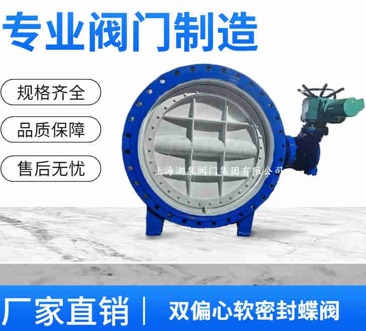 電動蝶閥DN150的規格型號表、種類及圖片